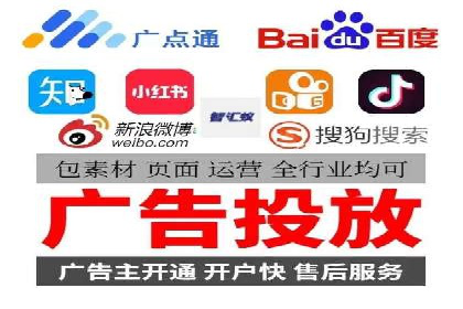 移动端用户行为与推广信息流的深度解析